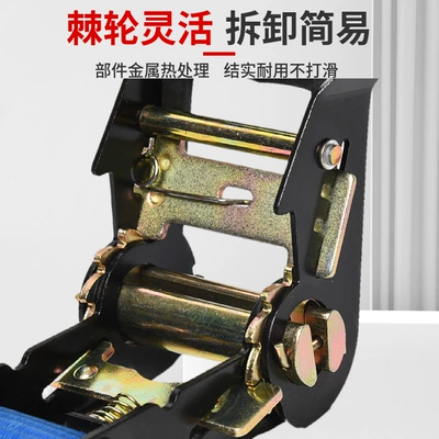 Trailer rope/net/strap Binding Belt Tensioner Luggage