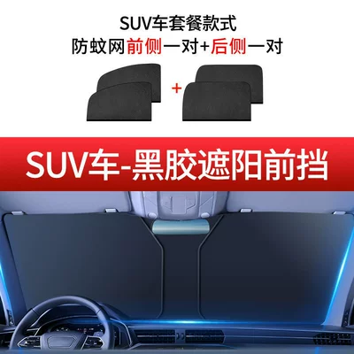 Car curtains Privacy Sunshade Curtain - suv-car-2-pairs-for-the-whole-car-vinyl-sunshade-front