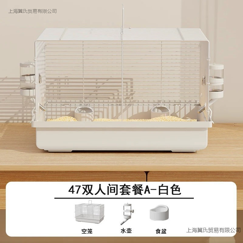 仓鼠笼 分割笼豪华仓鼠笼子双人间相亲笼两只独立空间笼基础笼|undefined