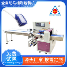 ��ʽ�RͰˢ�ذ�ˢ���b�C ȫ�ԄӸ����״��C Ьˢ���ù��߰��b�O��