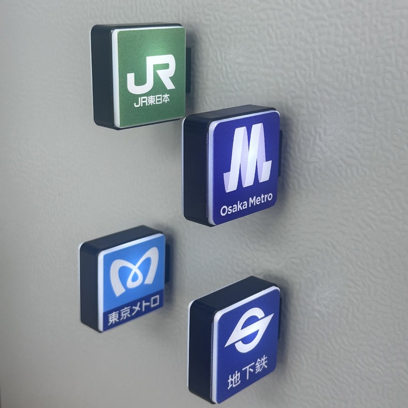 日本 東京 大阪 地下鉄 ライトサイン ライトアップ 冷蔵庫用マグネット マグネットチケット 711 ファミリーマート 旅行|undefined