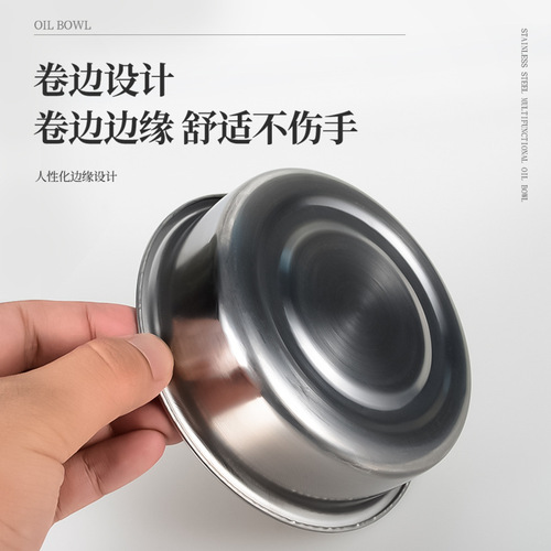 Edible oil oil basin, soup plate, stainless steel flavor box, condiment bowl, electric oven soup pot, oil catcher, barbecue tools
