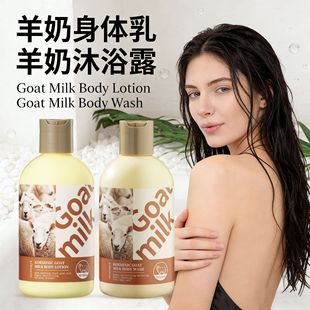 KORMESICȫӢ��ɽ�����aˮ�������w����ԡ¶body cream�羳���l