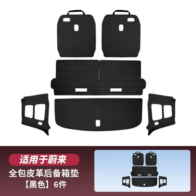 for 26 Models of Nio: Trunk Mat - es9-all-inclusive-trunk-mat-6-piece-set-black-nio-es9