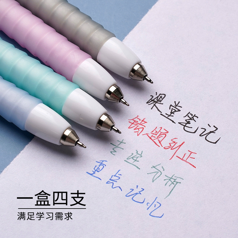 学习必备四色按动中性笔刷题标记笔st0.5mm速干绿色刷题笔学生文|undefined