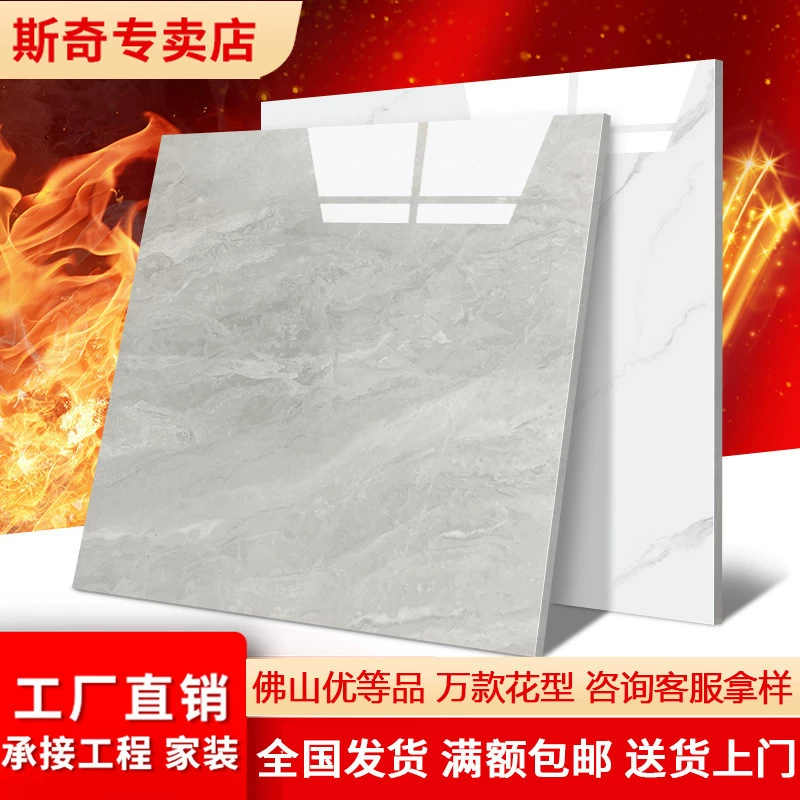 Специальное предложение: напольная плитка для гостиной 800x800, мраморная напольная плитка для спальни 600, глазурованная плитка, трансграничная фабрика