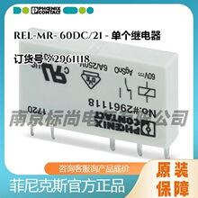 phoenix/�����˹���ʽ΢�͹��ʼ̵���REL-MR- 60DC/21 -2961118