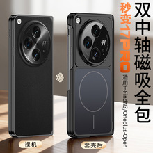 �m��OPPOFINDN5�֙C����׃17һ��open�ۯB���̄պ�ɫ�p�q�ȫ����