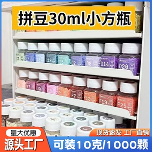 ƴ�����w�ռ{ƿ�ռ{��2.6mmС�����b͸��30mlС��ƿƴ���N���ײ�