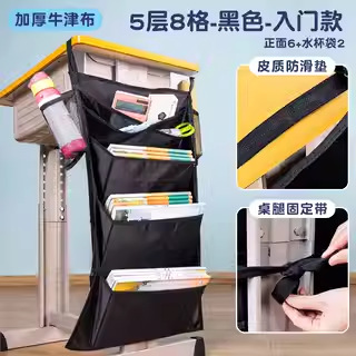 73164 bolsas colgantes de escritorio de escritorio bolsa de lona de escritorio de estudiantes de escuela secundaria y secundaria