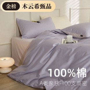 A�100֧�����ļ�����˯�½��L�q�޺��s��ɫȫ�ޱ��״��δ�����Ʒ