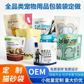 塑料食品袋;粮油米面包装;塑料服装袋