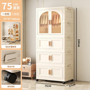 Baby and Children's Wardrobe Bedroom Living Room Multi-Layer Wardrobe Snack Folding Storage Box Home Organizing Storage Cabinet Plastic