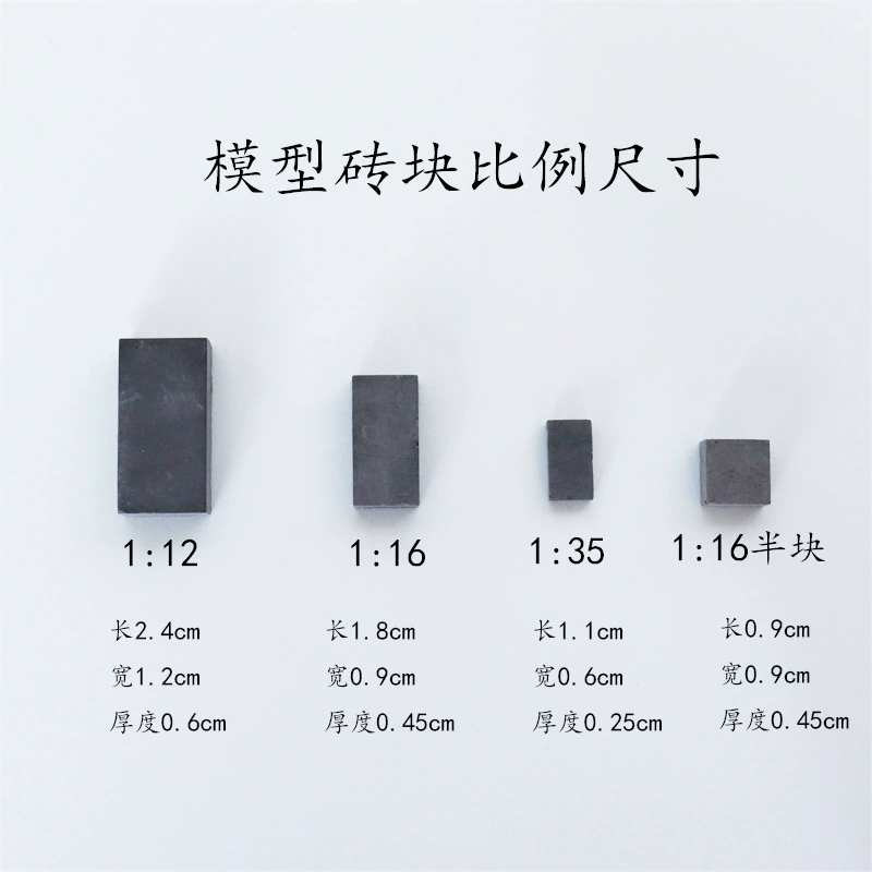 1:35 кирпичная модель красный кирпич зеленый кирпич миниатюрная сцена здание обучающий реквизит солдат Кукольный дом использование