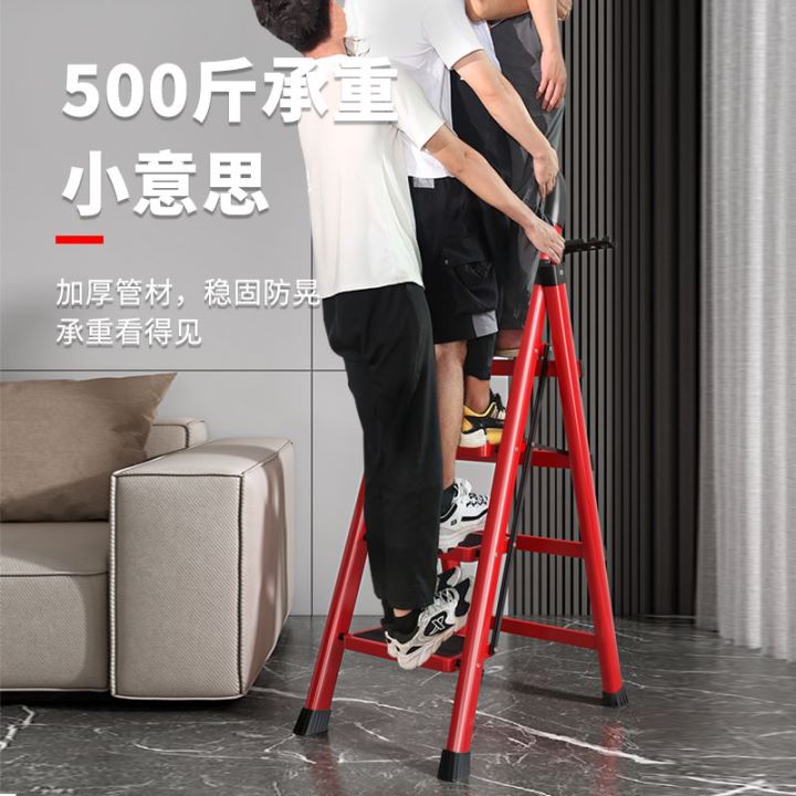 梯子家用折叠梯加厚人字梯多功能楼梯伸缩四步爬梯梯凳乔迁百汉喆