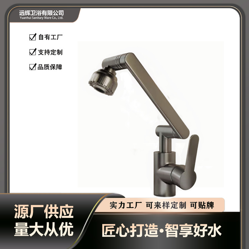 Cross-Border Manufacturer Direct Sales Lucky Cat Wash Basin Hot and Cold Faucet Universal Rotating Double-Speed Water Outlet Vegetable Basin Hot and Cold Water Cross-Border Manufacturer Direct Sales Lucky Cat Wash Basin Hot and Cold Faucet Universal Rotating Double-Speed Water Outlet Vegetable Basin Hot and Cold Water