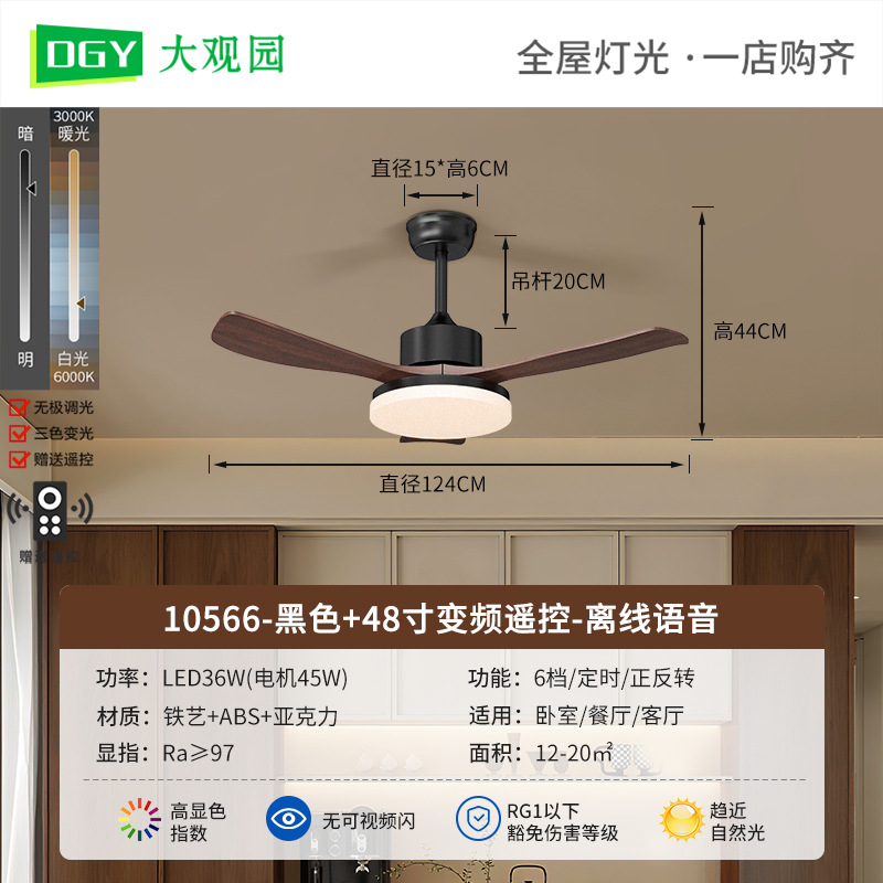 2026 nueva lámpara de ventilador de techo de sala de estar dormitorio comedor medieval gran volumen de ventilador silencioso lámpara de ventilador L335