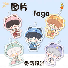 异形印花擦手巾来图定制图片logo动漫客制化定制挂式刺绣定做礼物