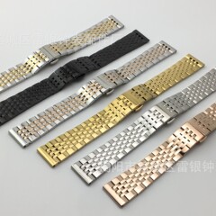 代用力洛克T41七珠表带实心不锈钢双按蝴蝶扣手表带真空电镀通用