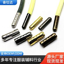 厂家直供5X23子弹头  金属鞋带头 绳带头 绳带尾夹 马子夹