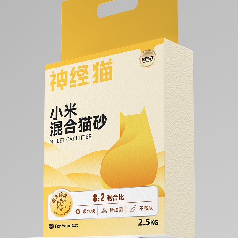 Desodorante para mascotas Naki arena mineral arena para gatos 20 kg envío gratis bentonita baja formación de polvo sin fondo tofu mandioca arena para gatos