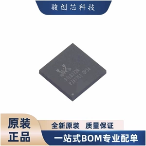 Brand new genuine electronic component RTL8372N-CG integrated circuit, QFN-144 package, inquire before purchasing
