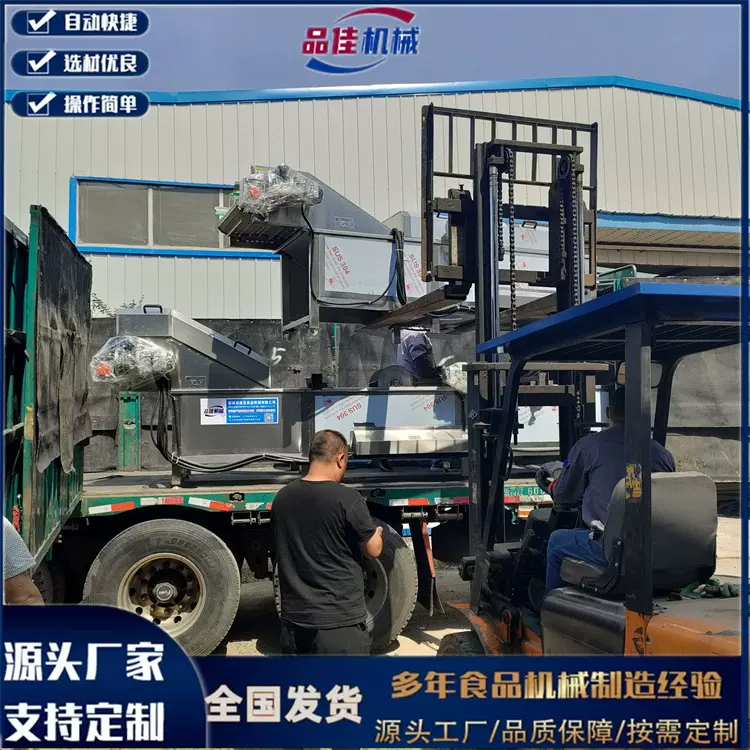 海参蒸煮机 扇贝肉漂烫机，牡蛎大型蒸煮设备找品佳机械