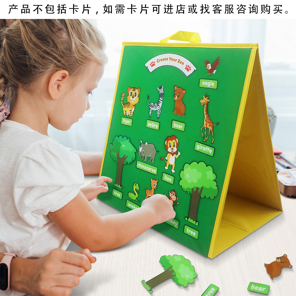 Toy