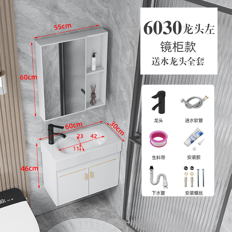 Gabinete platino 60 * 30cm maceta izquierda + Gabinete de espejo de almacenamiento