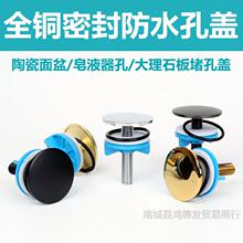 �մ�ϴ����̨����b��wˮ���^�׶��^ʯ��̨��ˮ�������ܷ��©�w