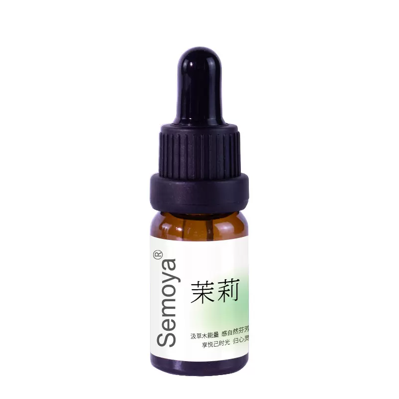 diy团建香水精油原液室内沙龙自制香水香精油香膏植物香精油定制