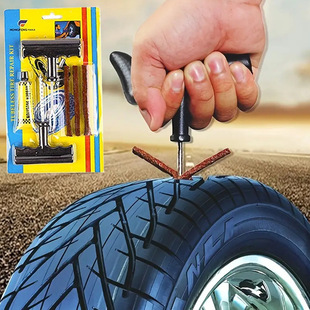 Quick tire repair tool combination car motorcycle tire repair suit car vacuum tire repair tool parts