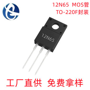 Դ�^���S12N65 TO-220F���b12A/650V N�ϵ�����MOSFET��Ч����