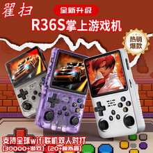 �¿�R36S�����Α�CPSP����������f�͹��Α�֙C�_Դ�ƙC��y