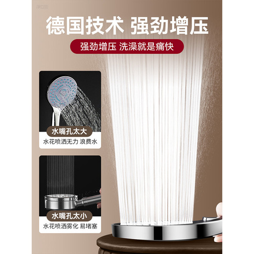 Pressure-boosted showerhead, household bathroom hot water heater, shower with pressure, rain shower, bath bubbler, bathroom heater set