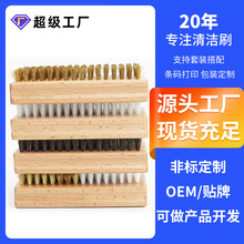 滑雪板打蜡刷抛光去污清洁打磨刷黄铜尼龙马毛刷子可加工定制