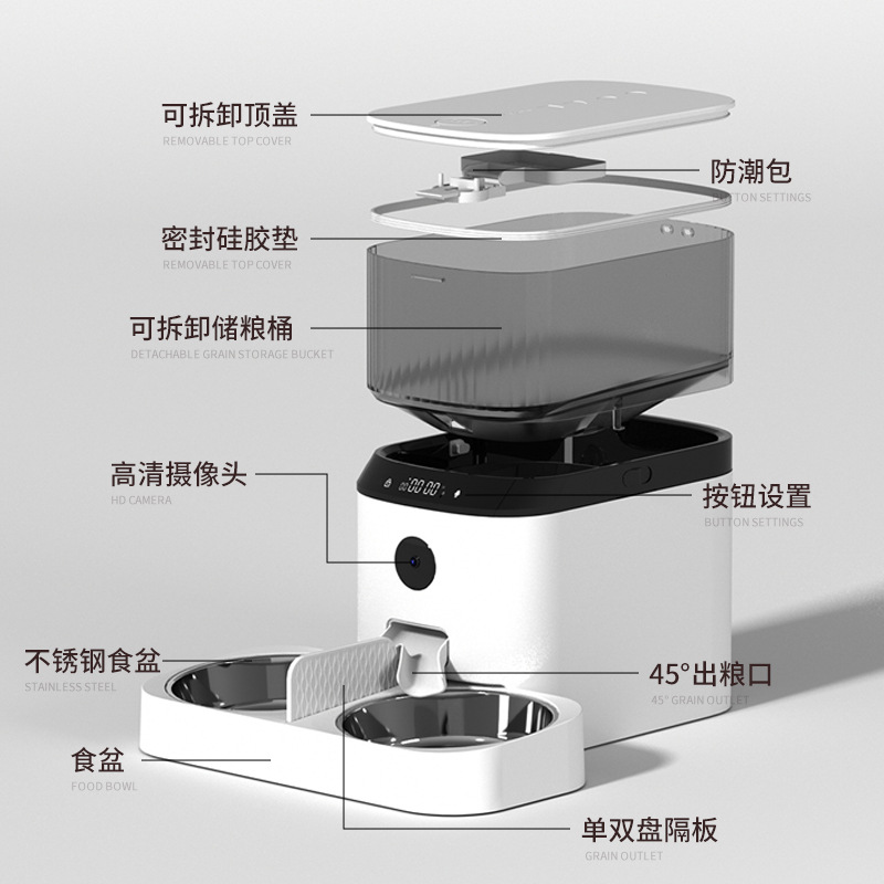 亚马逊宠物智能喂食器视频监控定时定量猫狗自动投喂器5L容量