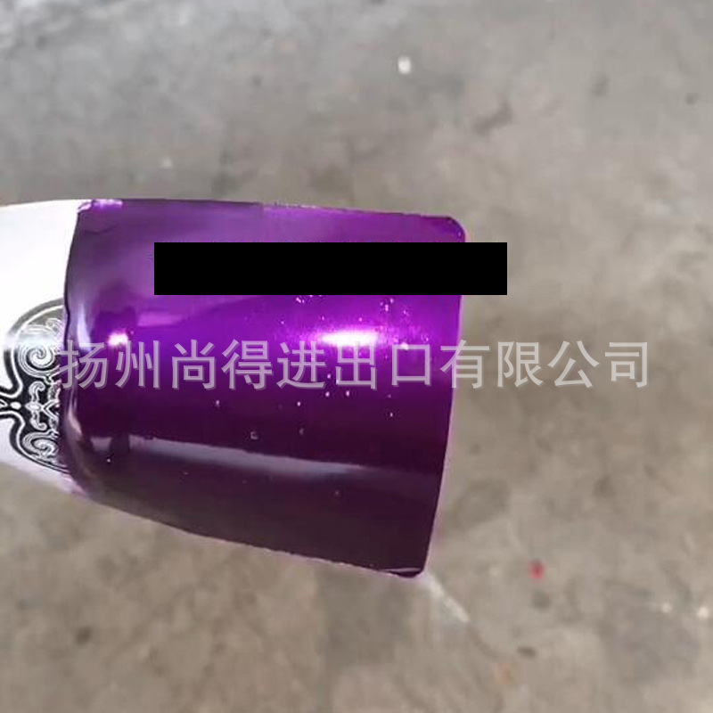 水性金属糖果紫整车修补油漆羽毛球拍吉他漆摩托车改色金属特效漆