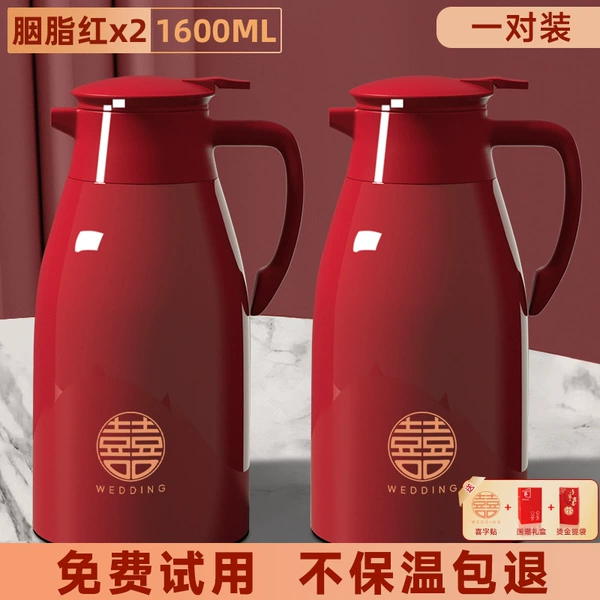 09_Gift box model [Roge Red] 1.6 liter pair (gift hot stamping gift box + happy letter sticker_2+ gold stamping gift box gift bag + dustproof spout)