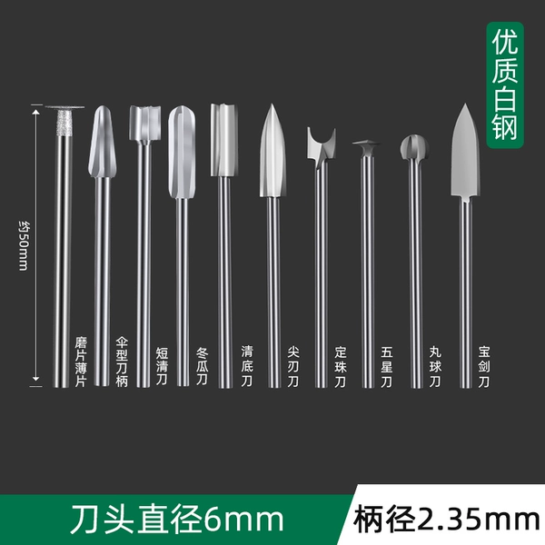 ＜＜1 each of 10 knife types, handle 2.35*blade 6mm＞＞
