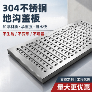 �S�Ҷ���304���P䓵؜��w�� �N����ˮ���w������ˮ��ͨ�ø������
