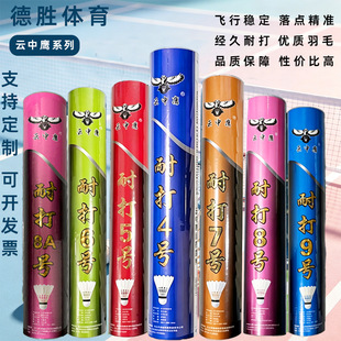 ��ë���ʹ�12ֻ�b�������Ʒ���I�ʹ���ë�ZëӖ����ë�������l