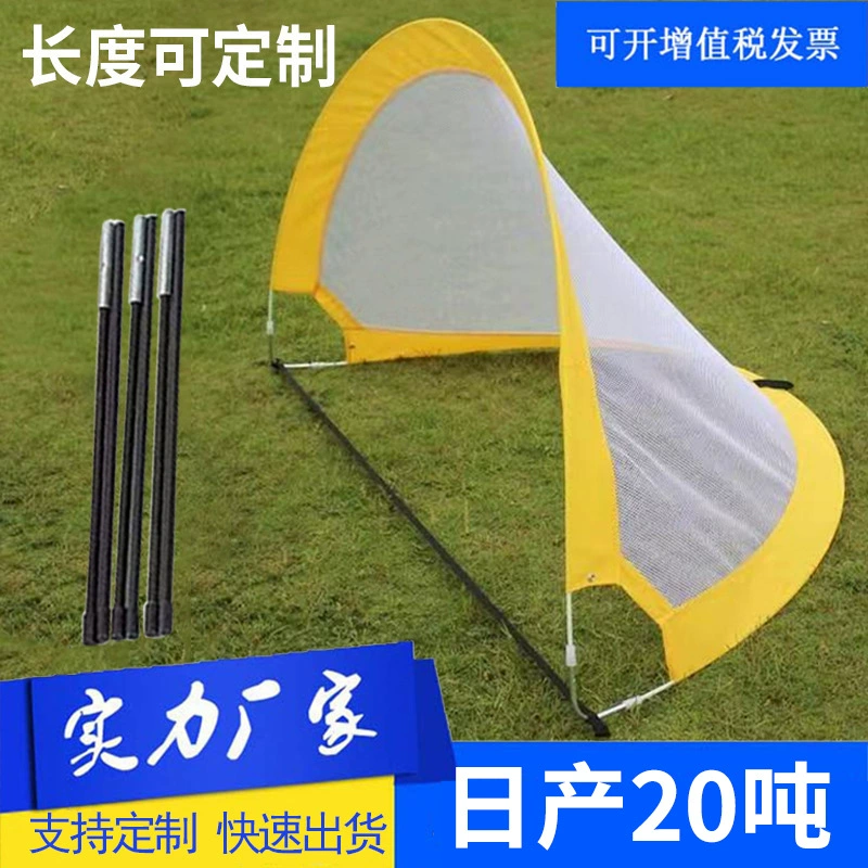Футбольный кронштейн из стекловолокна полая трубка из стекловолокна опора для цели Стержень складной тренировочный Скелет цели