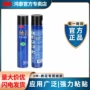 3m多用途皮革金属喷胶