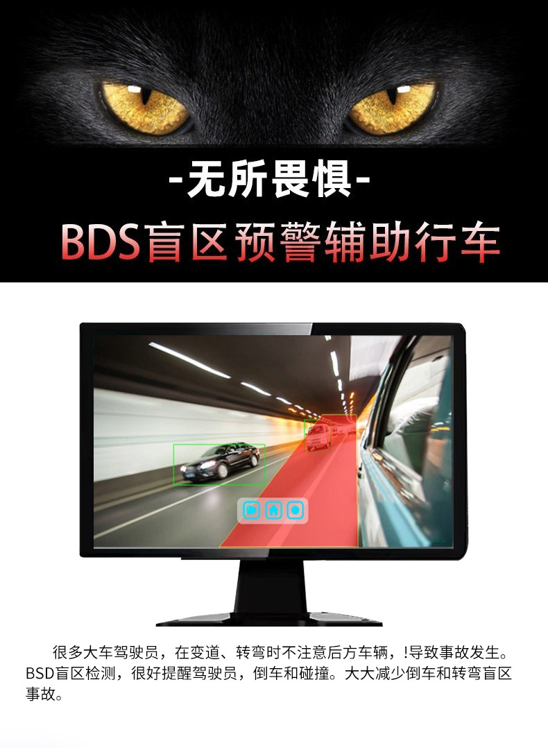 Anti-Oil Theft Truck Hd Night Vision Four-Way Panoramic Blind Spot Warning Pedestrian Alert Touch Sound Control Driving Recorder
