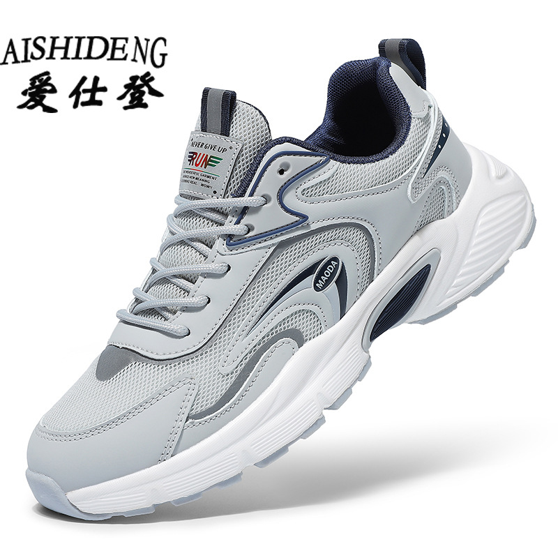 2320 그레이 메쉬