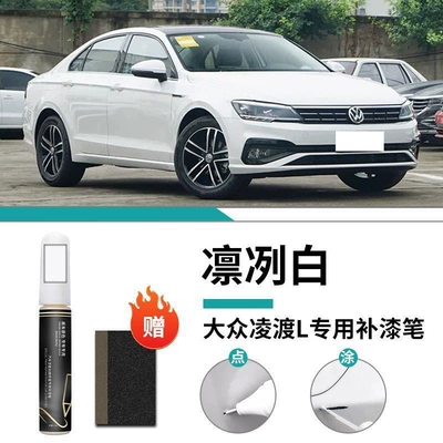 Car wax – Lingdu Lianli White Special Original - volkswagen-lingdu-lingdie-white-touch-up-paint-pen-matte-paper
