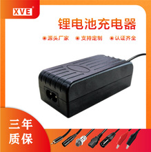 12.6V2A ��Ҏ�^�J�C�늳س���� ƽ��܇늄�܇늄ӹ��߳����