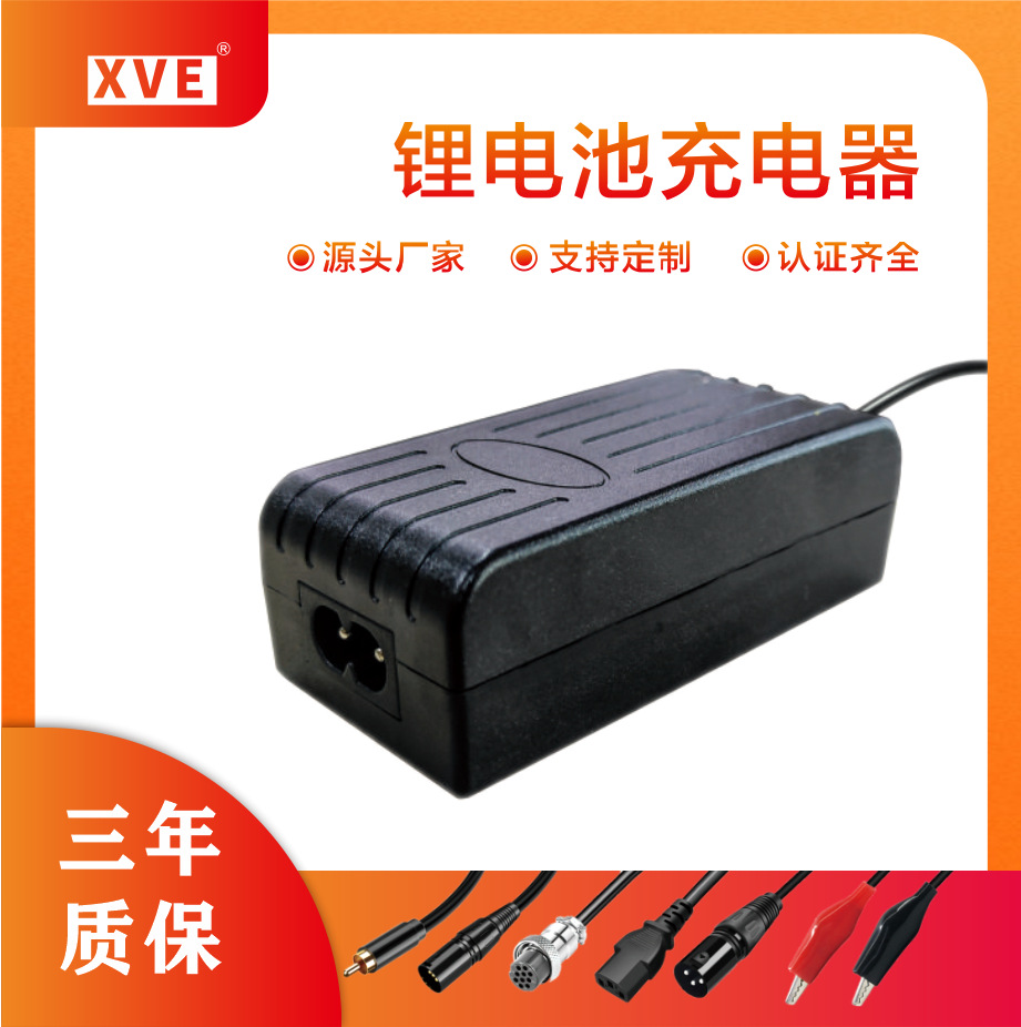 16.8V3A充电器无人机充电器 航拍飞机充电器美规八字尾充电器厂家