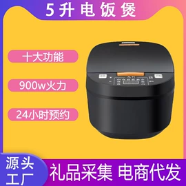 电饭煲/锅;养生壶;暖风机取暖器